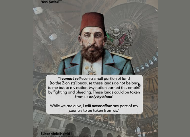 AbdulhamidII
