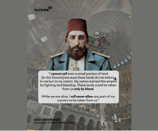 AbdulhamidII